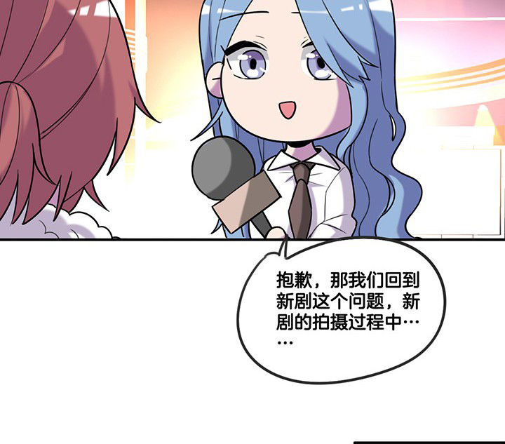 第81章：被要求卸妆11