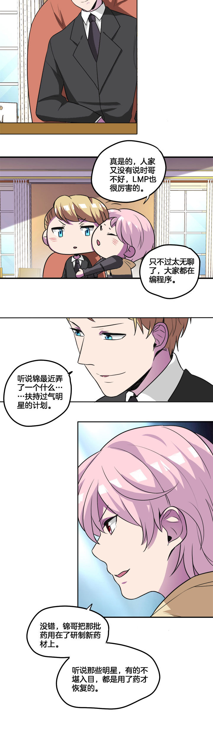 第28章：3