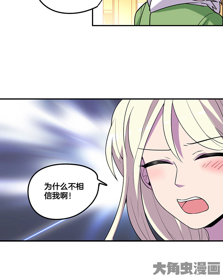 第87章：把你绑在我身边11