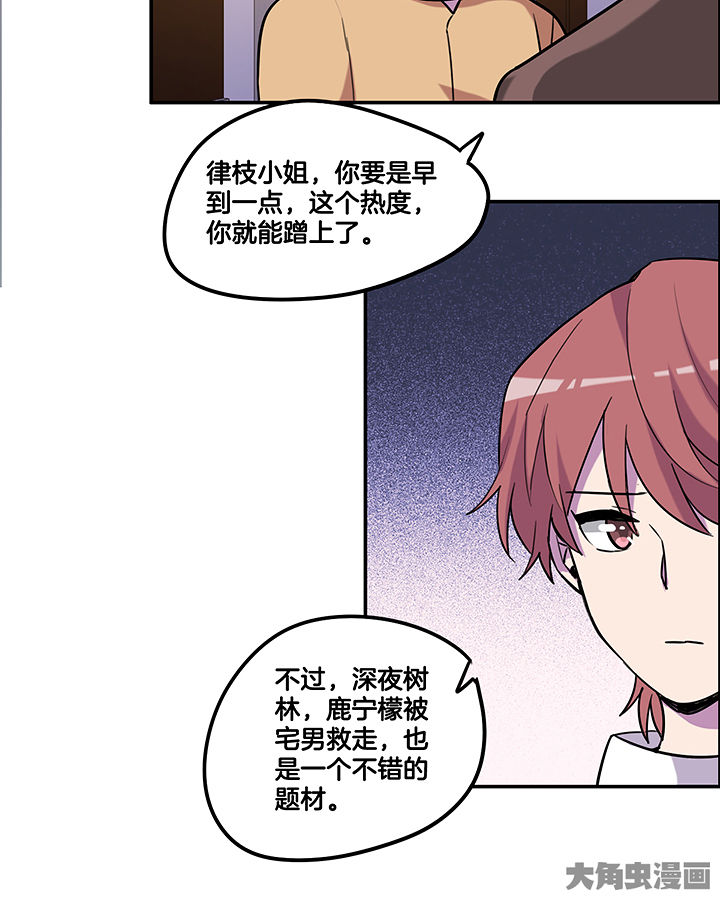 第89章：塑料姐妹情5