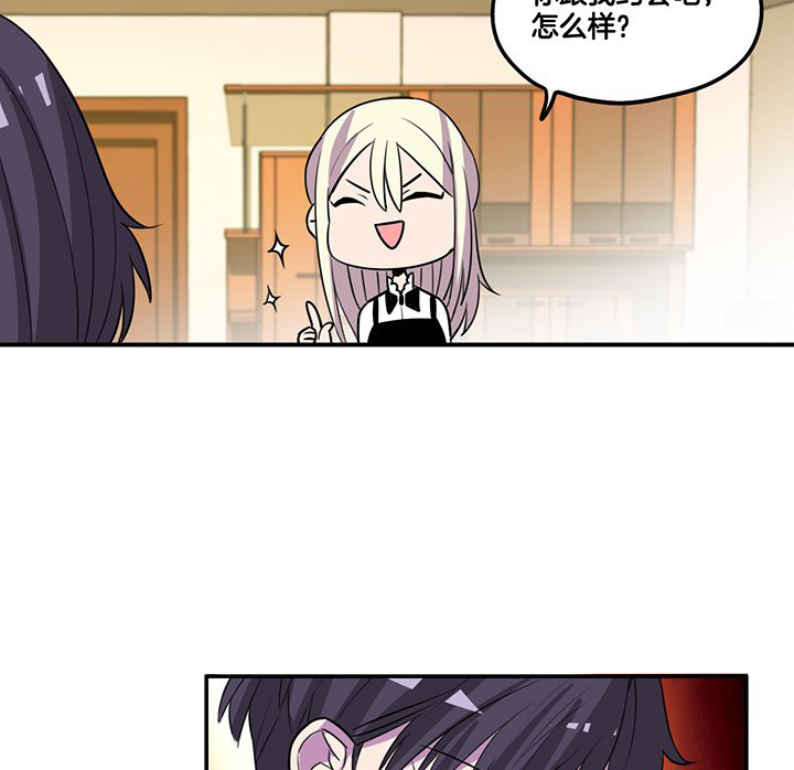 第62章：讨价还价19