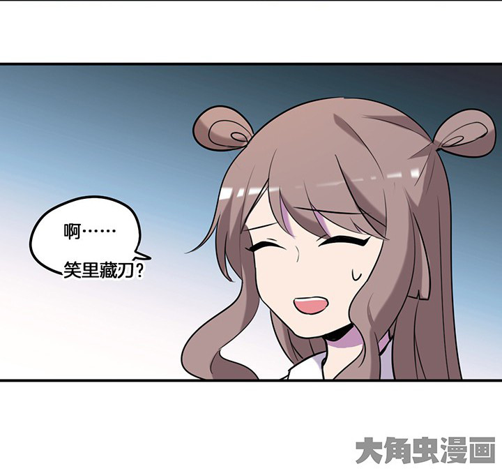 第70章：走了陆锦的后门23