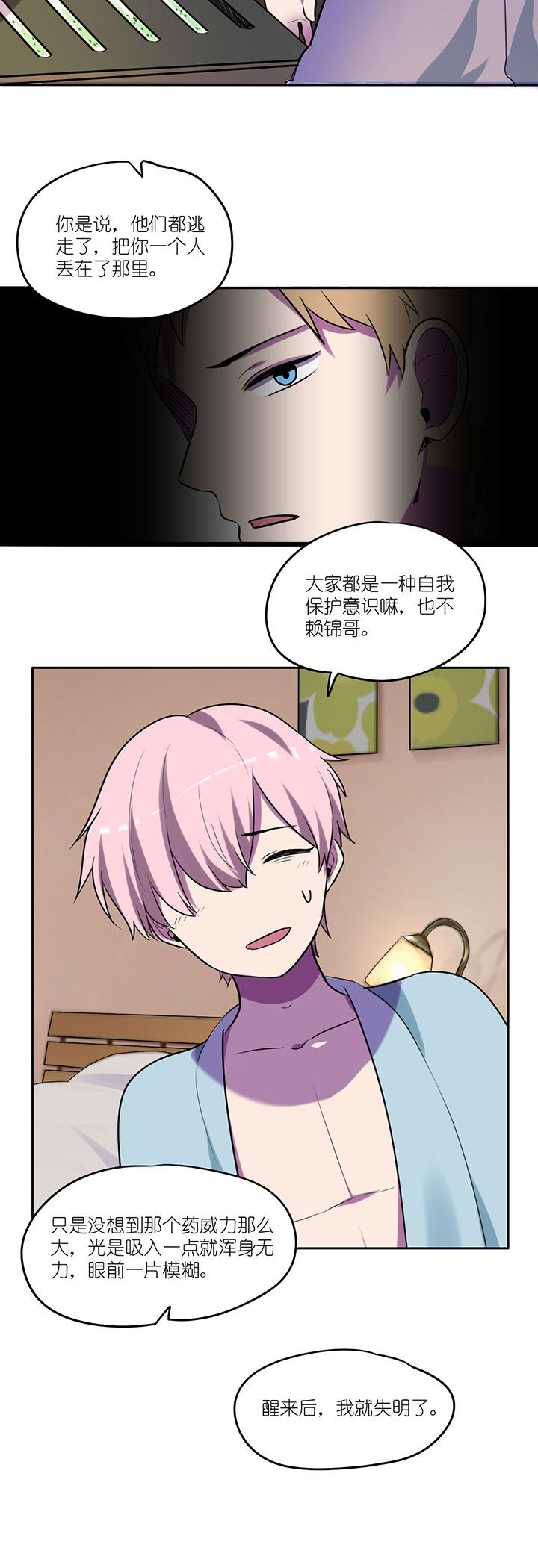 第11章：9