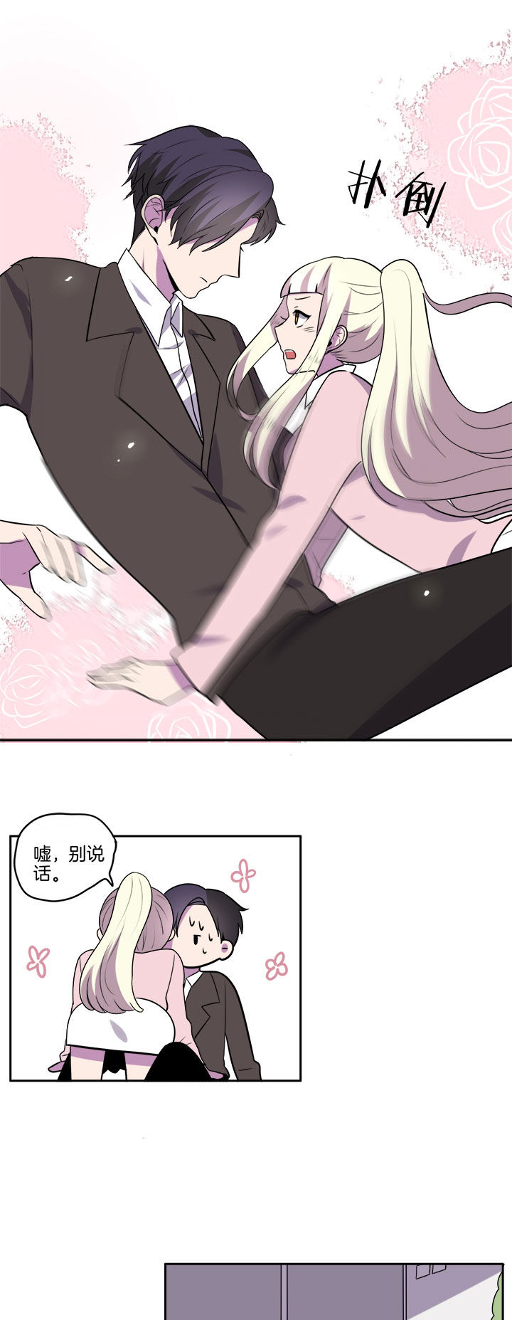 第22章：8
