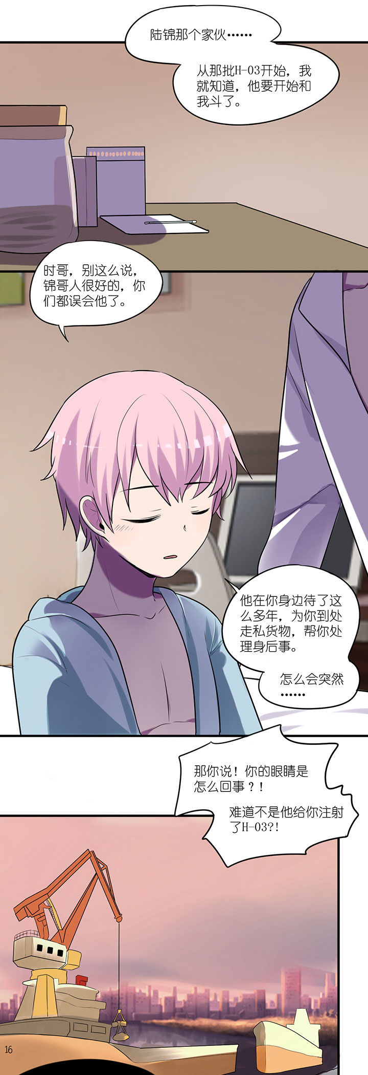第11章：6
