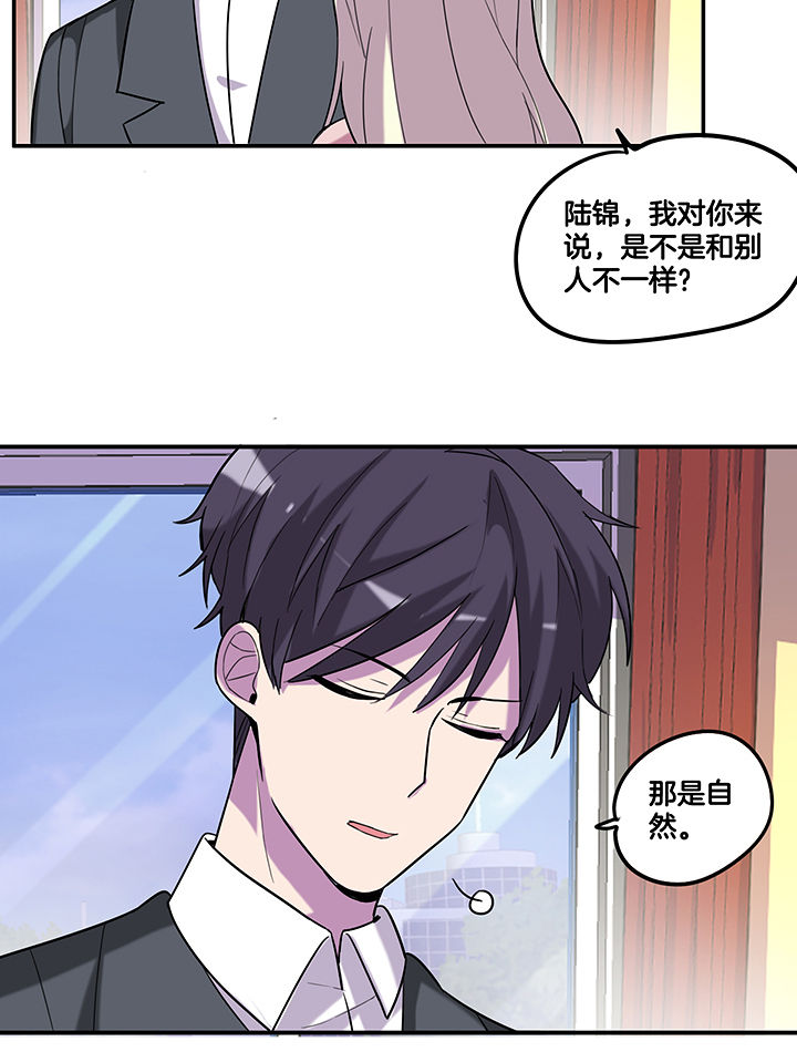 第90章：卖掉爆料1