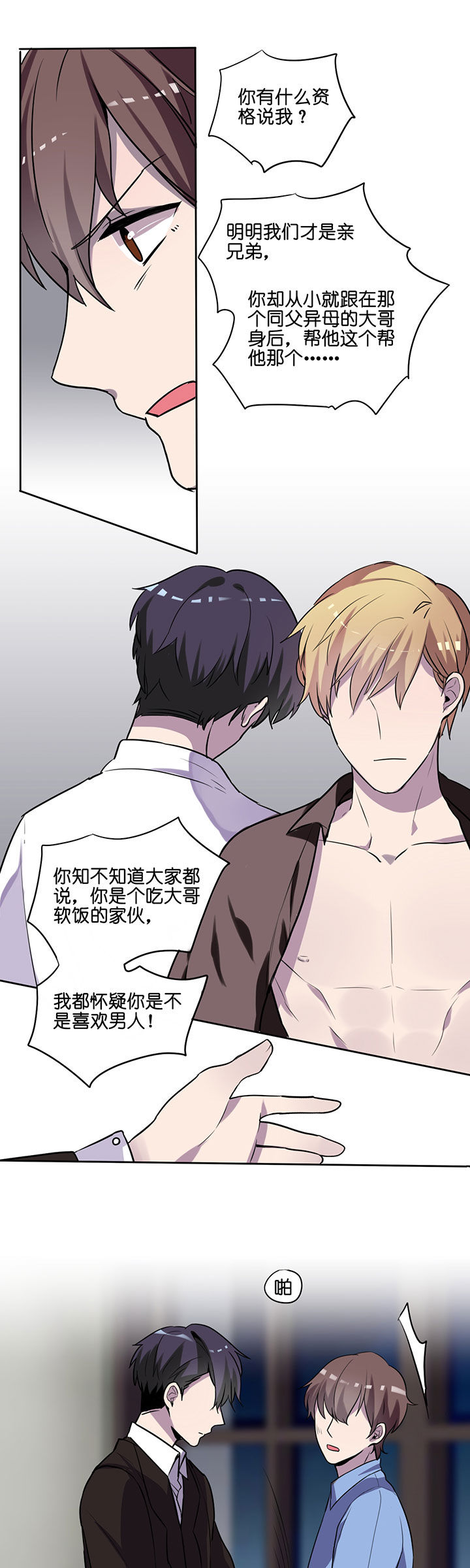 第16章：2