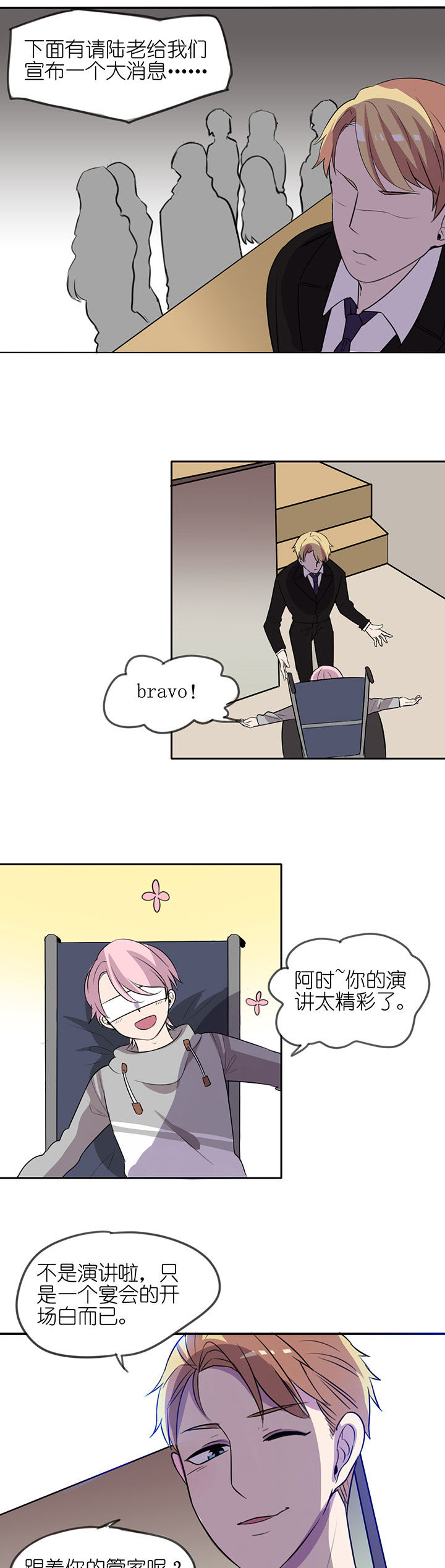 第8章：4