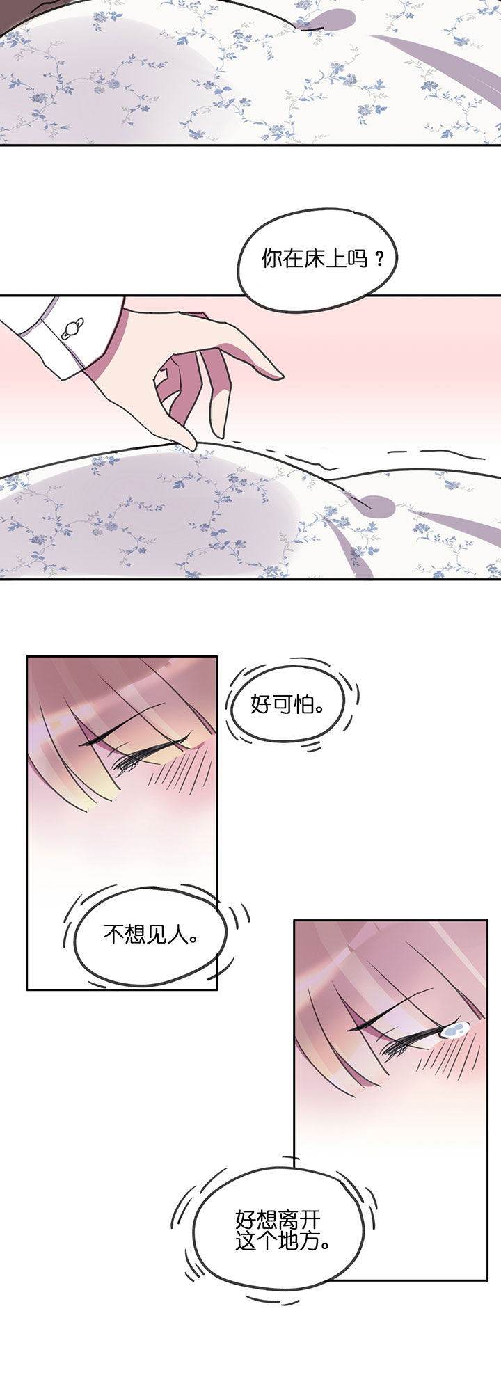 第3章：9