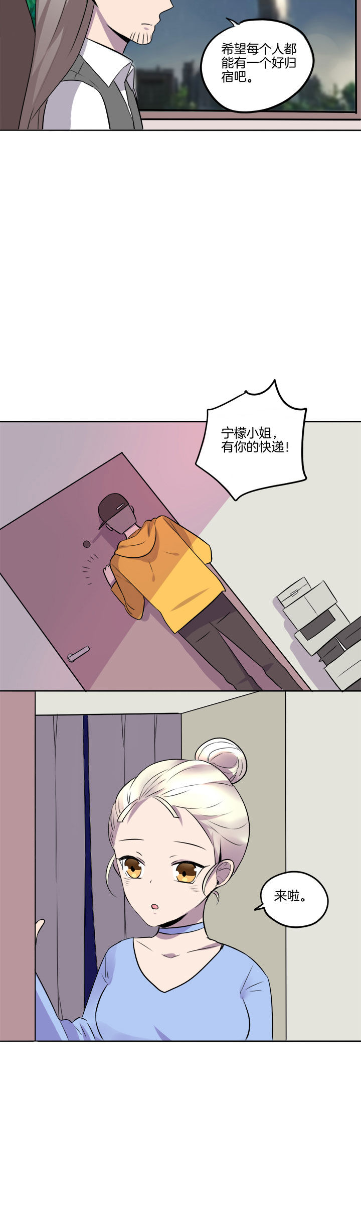 第21章：1
