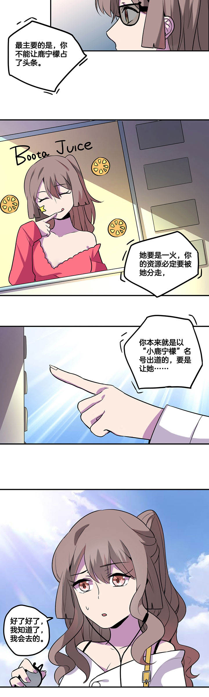 第52章：5