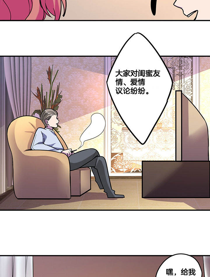 第95章：新剧热播14