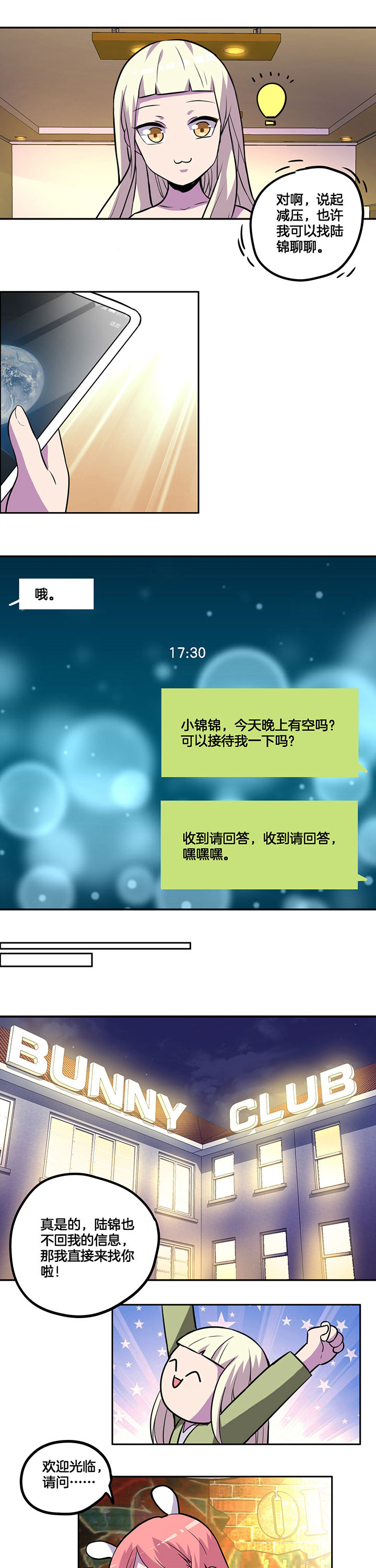 第33章：4