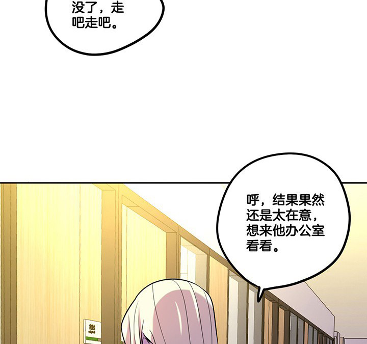 第67章： 猜忌22