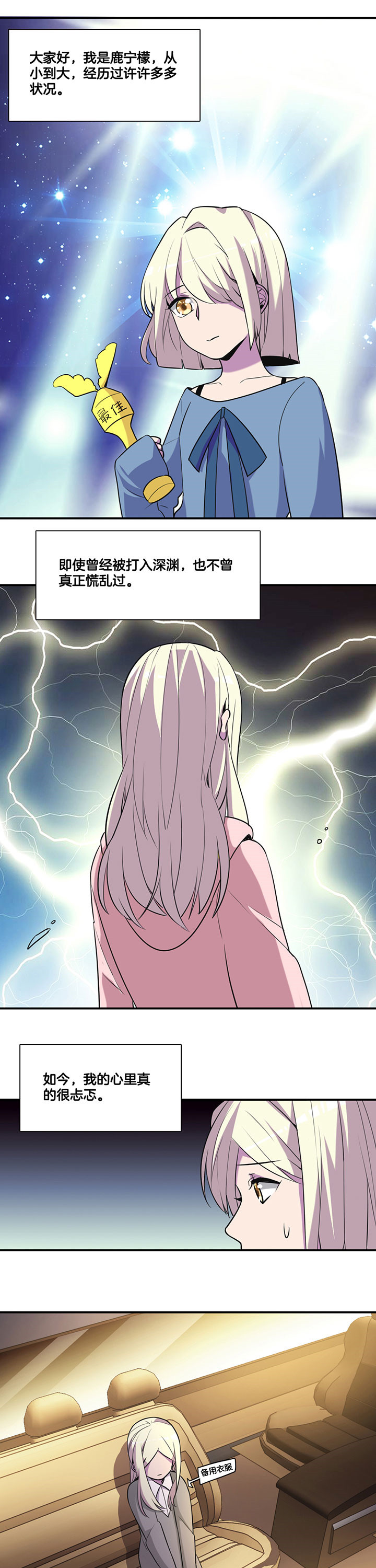 第53章：0