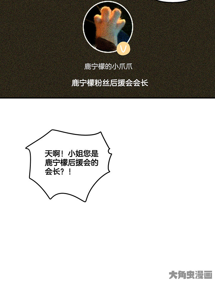 第97章：防止动手动脚20