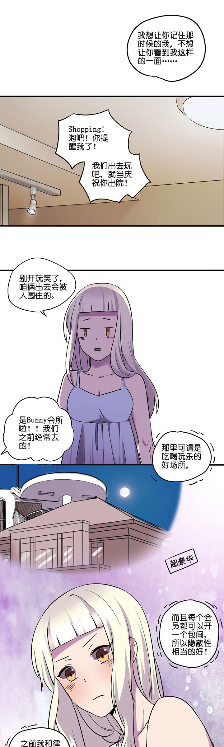 第14章：6