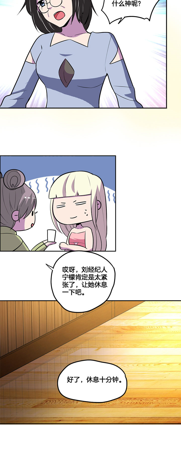 第33章：1