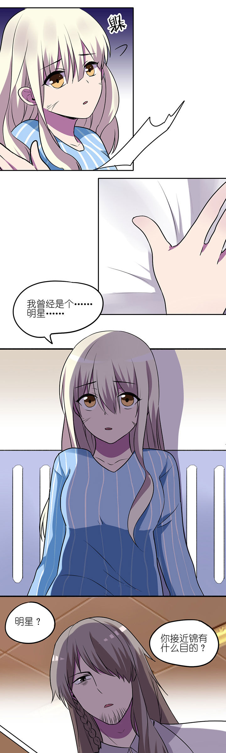第12章：2