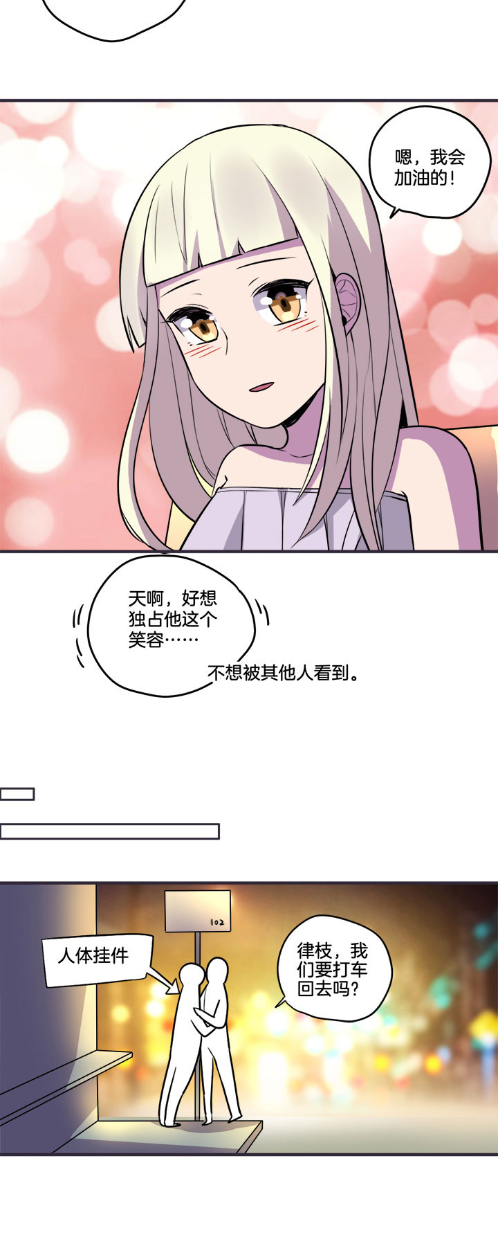 第36章：5