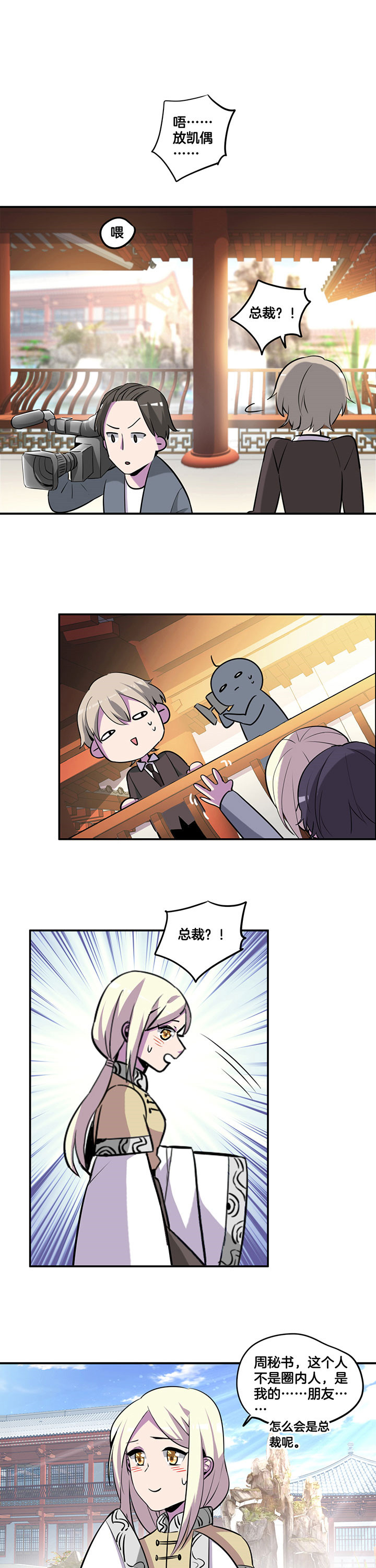 第48章：4
