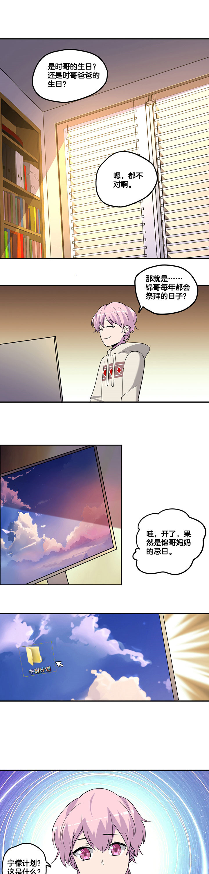 第51章：1
