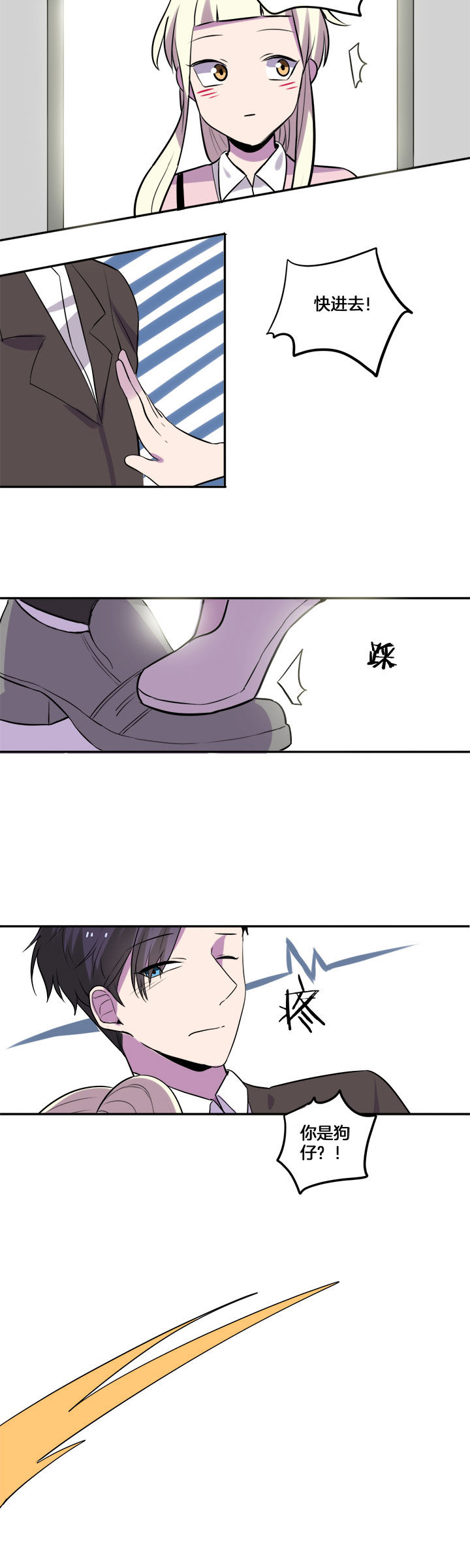 第22章：7