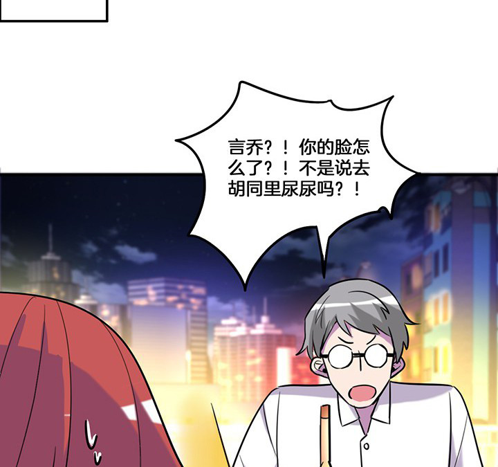 第73章：变态25