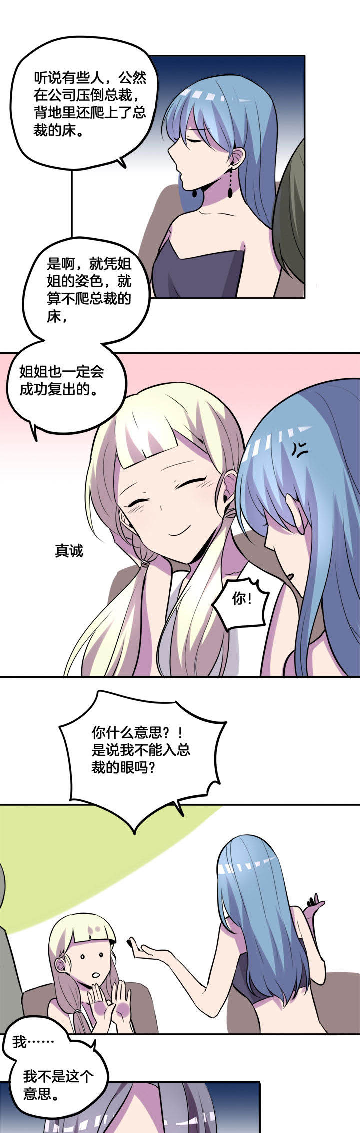 第24章：10