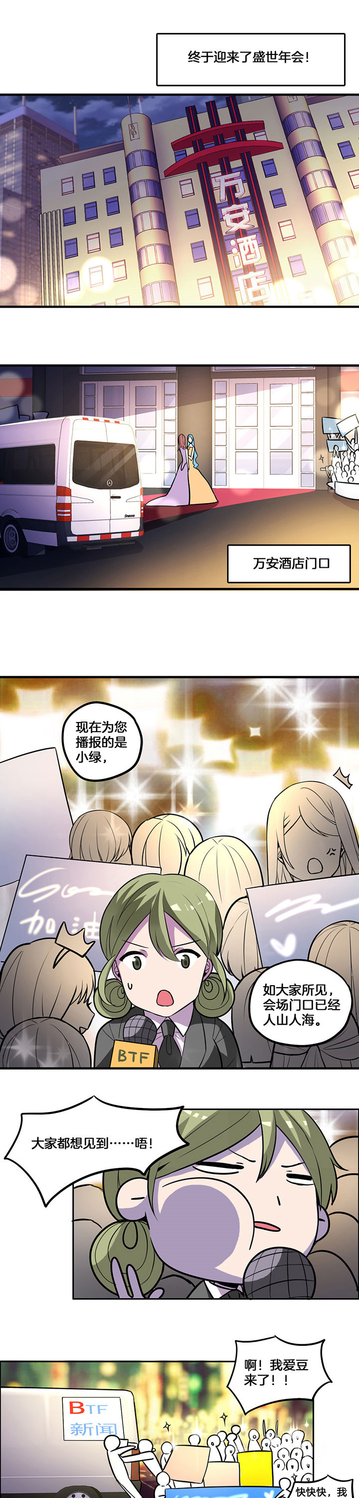 第37章：6