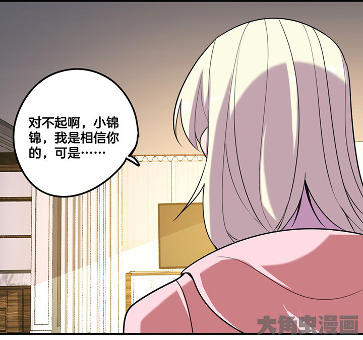 第77章：偷机密文件23