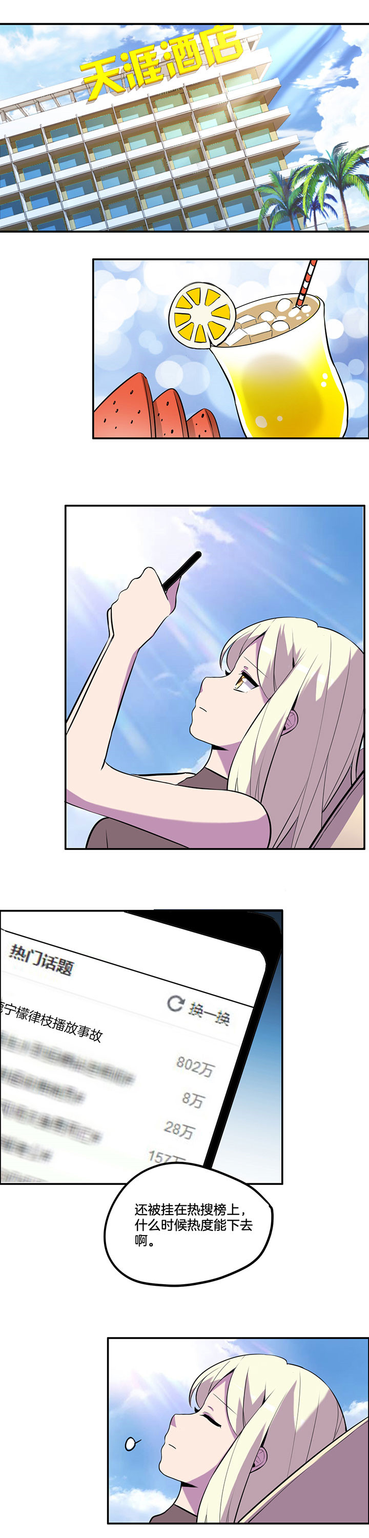第41章：0