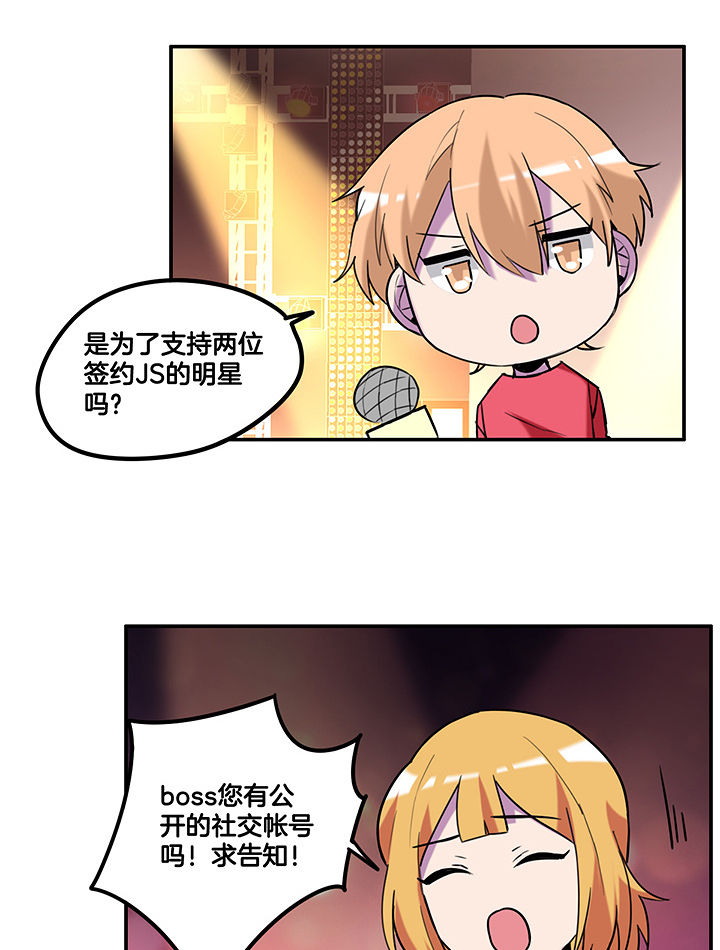 第92章：陆锦出场7