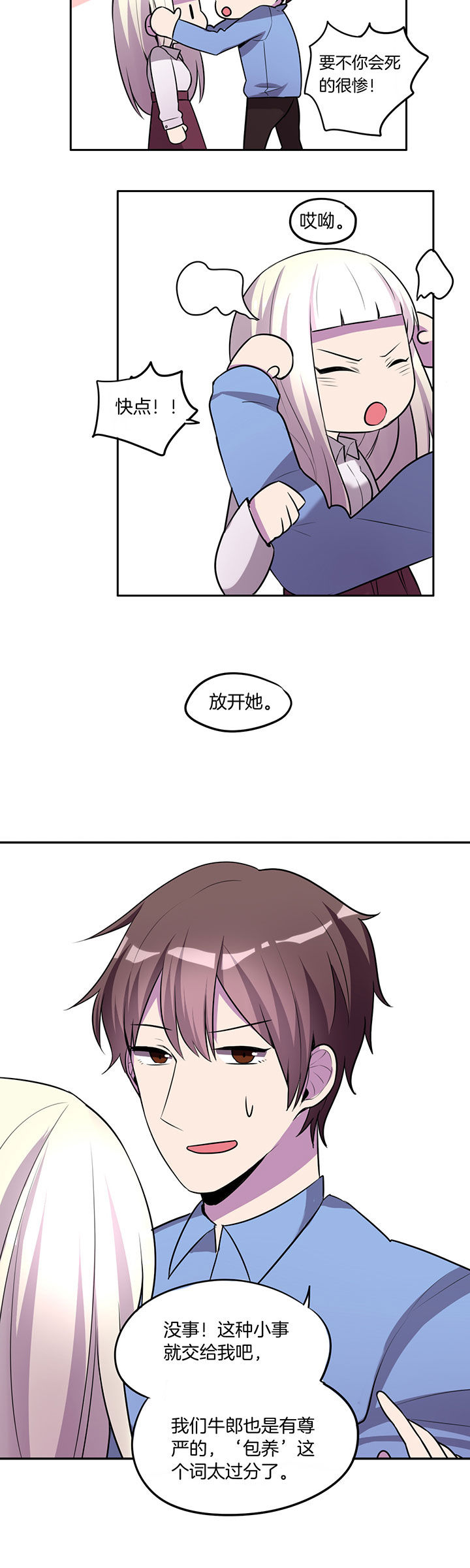 第19章：5