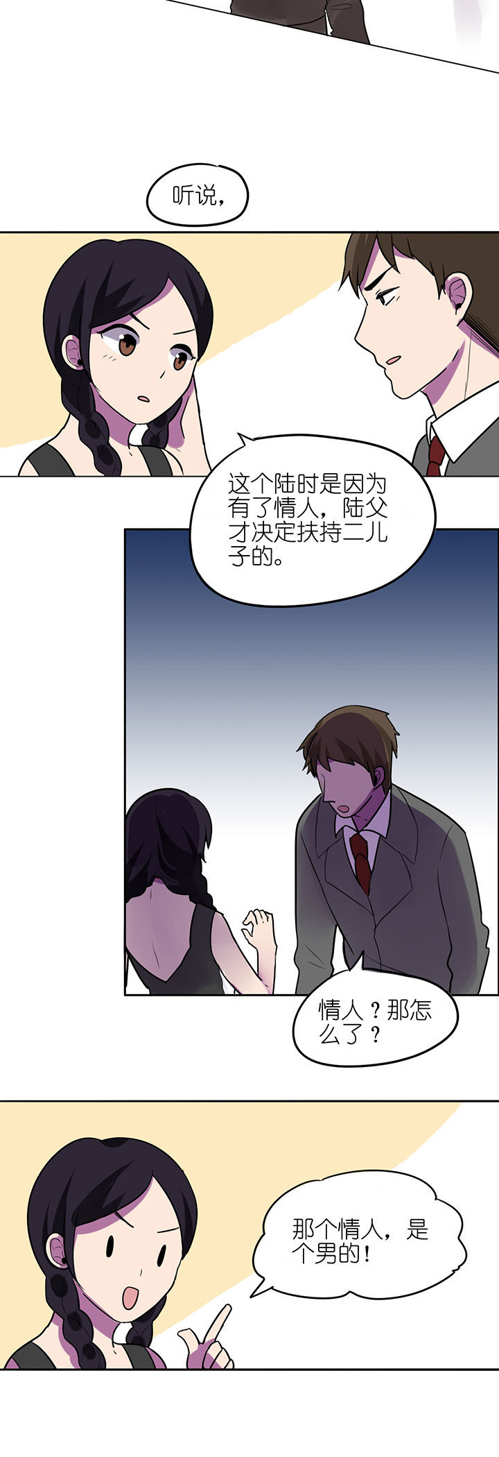 第9章：3
