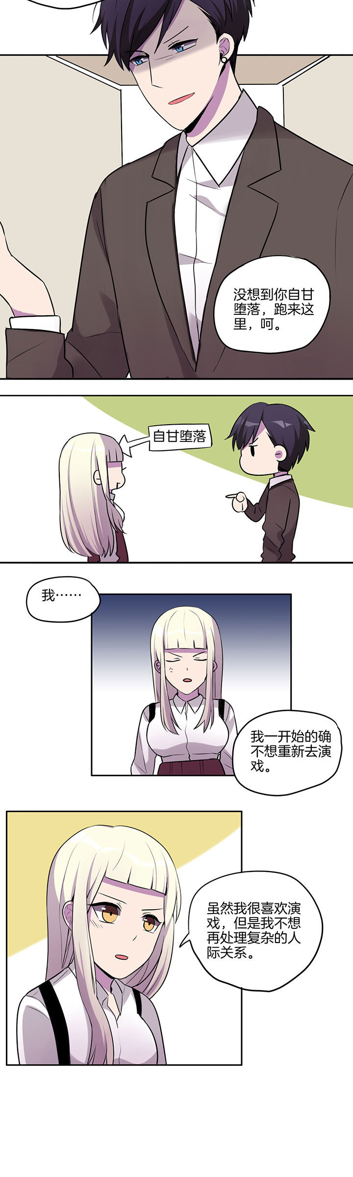 第18章：3