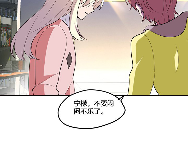 第71章：莫名嫉妒7
