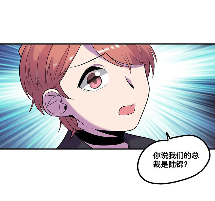 第65章：猜忌16