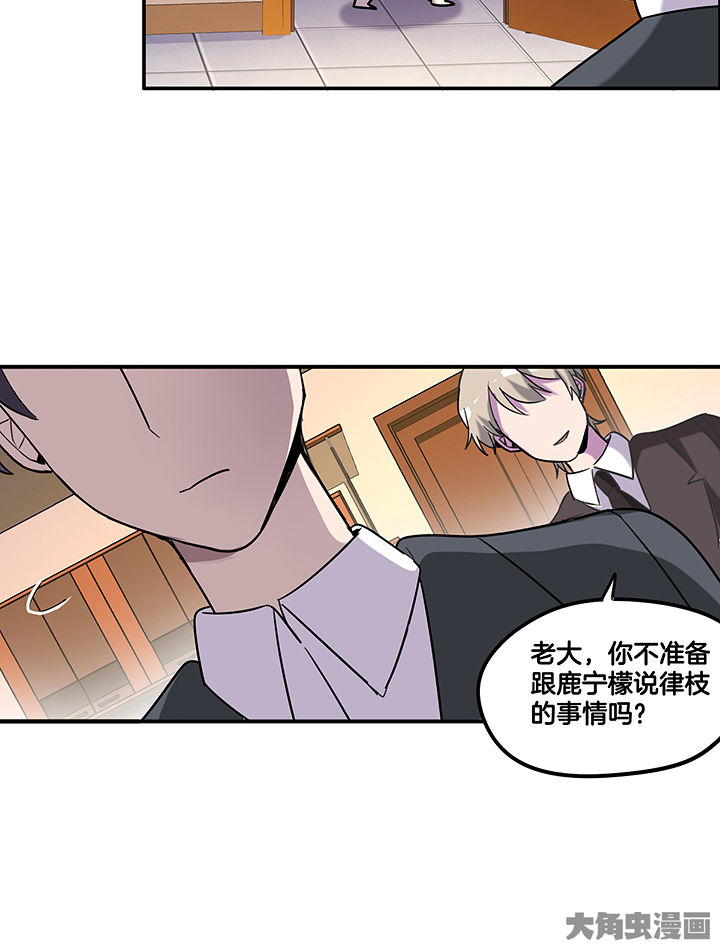 第90章：卖掉爆料5