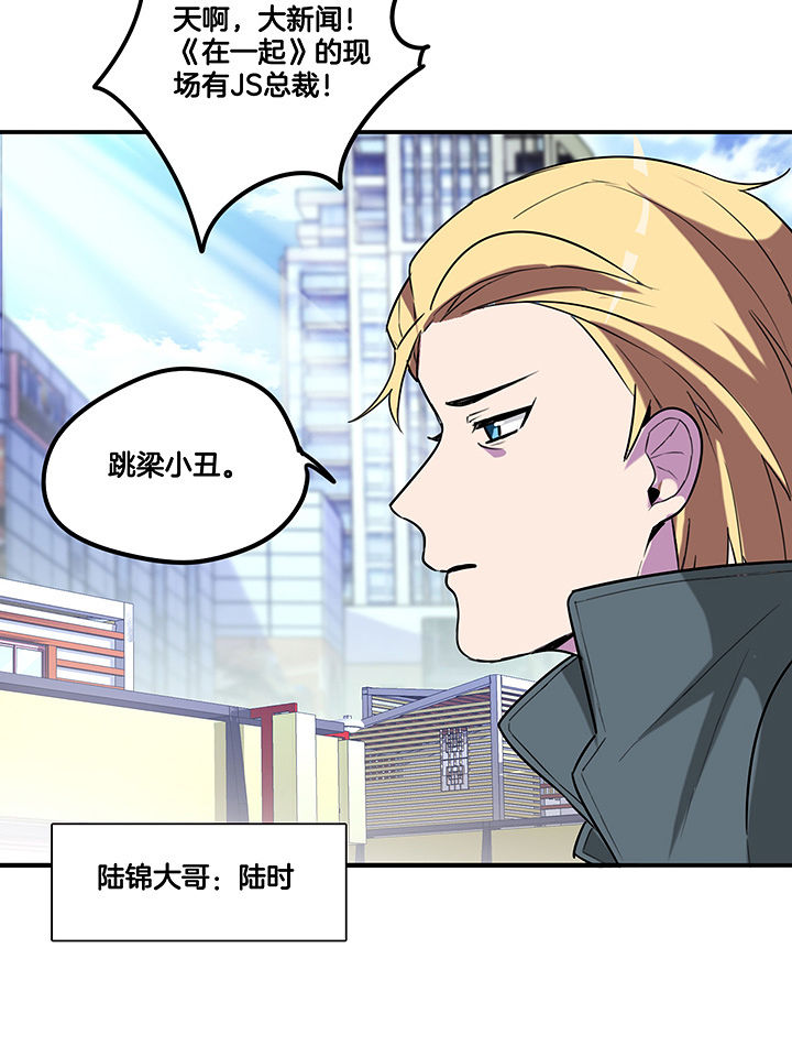 第92章：陆锦出场16