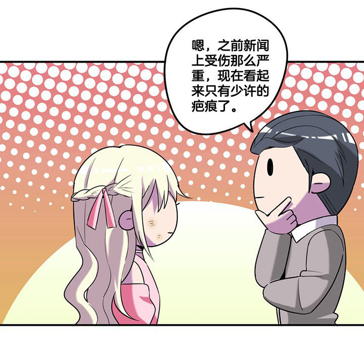 第82章：卸妆中16
