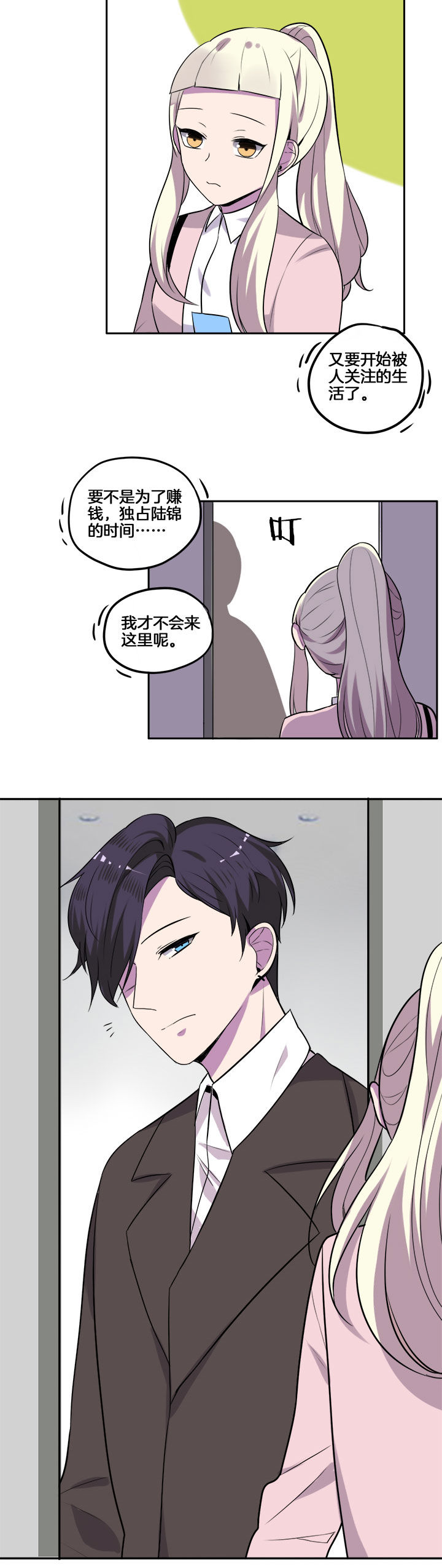 第22章：5