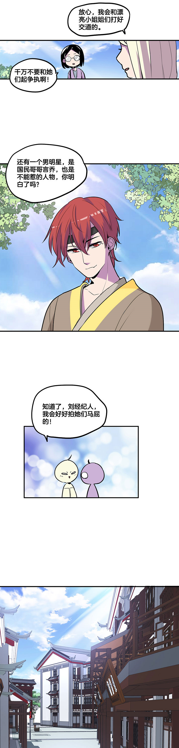 第46章：3