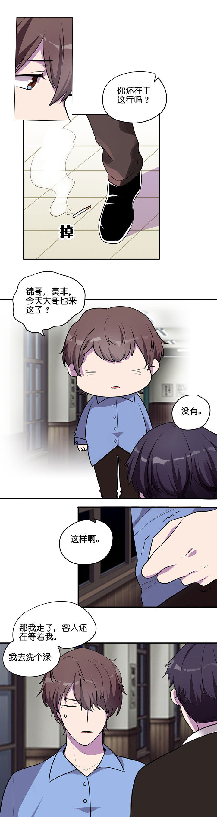 第16章：0