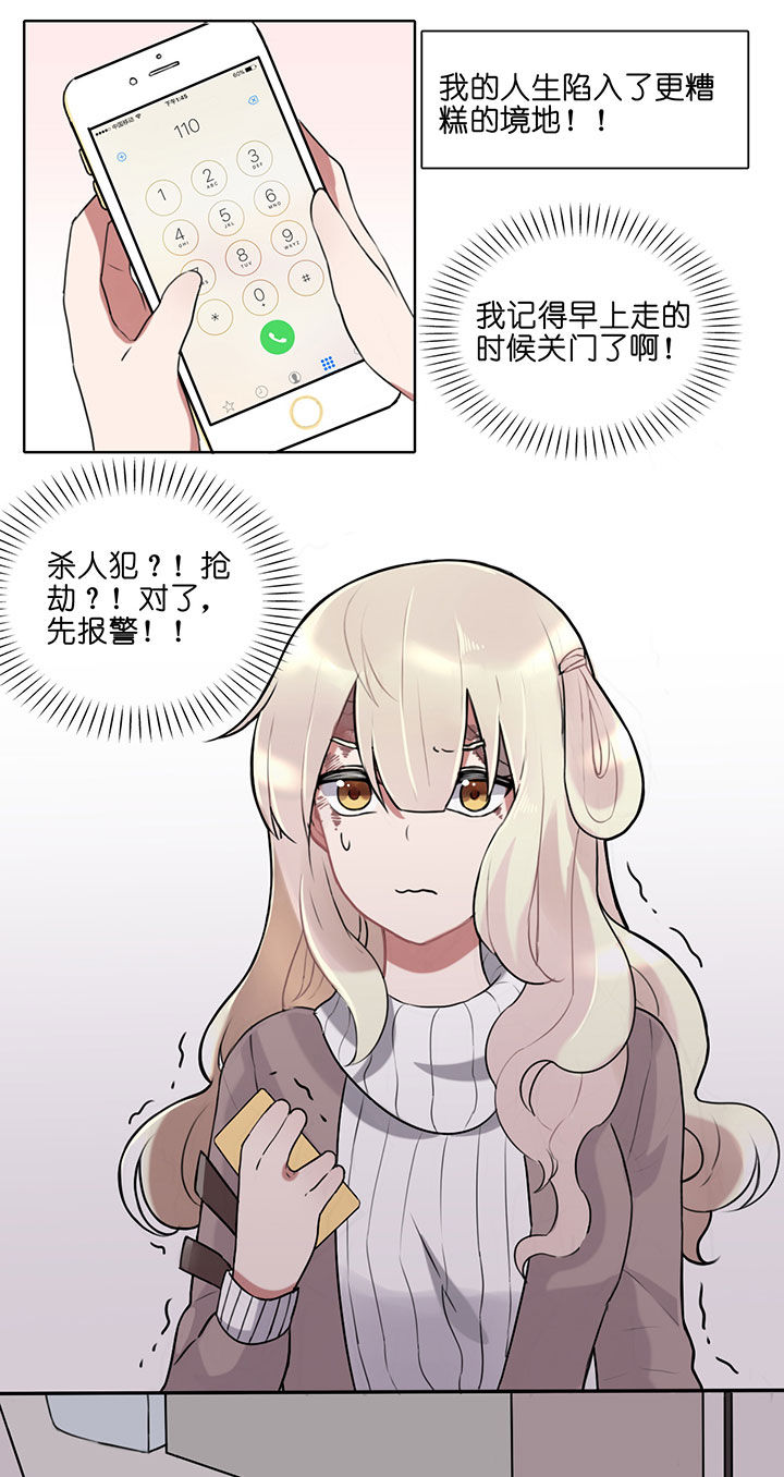 第1章：8