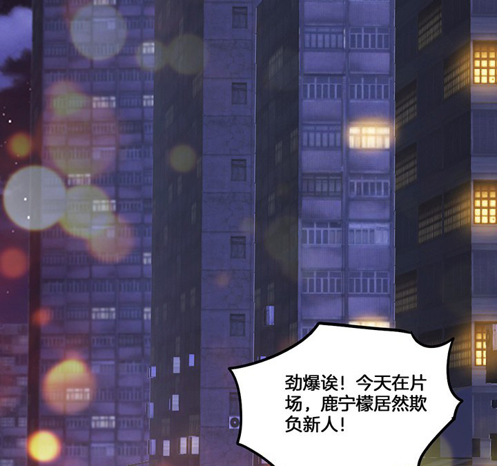 第71章：莫名嫉妒31