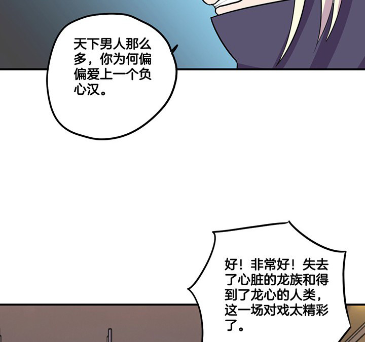 第63章：污秽11