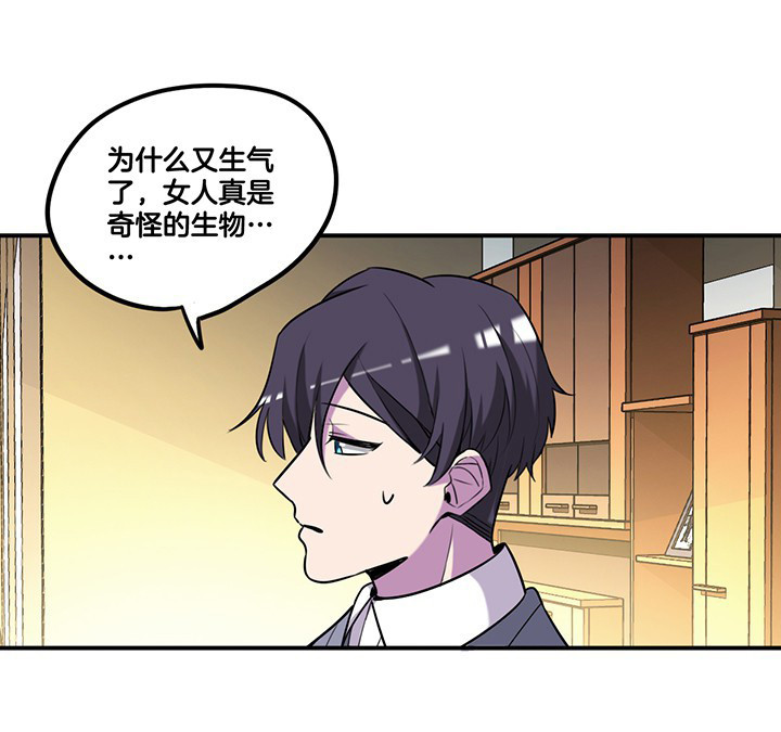 第67章： 猜忌8