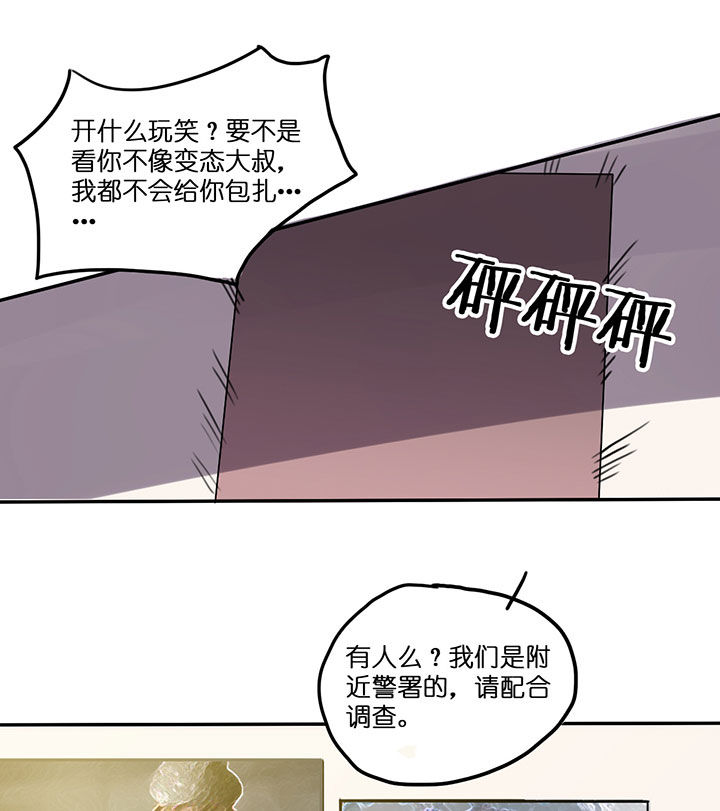 第2章：12