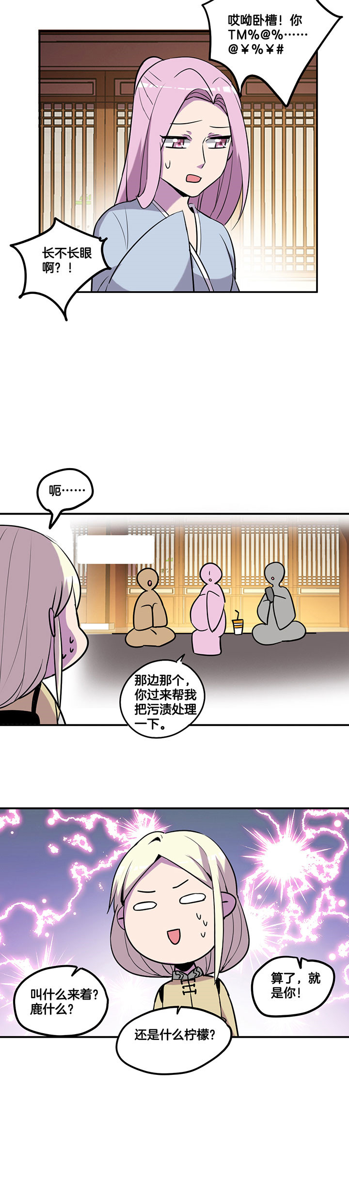 第46章：6